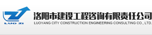 洛陽鎢鉬廠家_洛陽鉬電極生產廠家_洛陽市玉隆鎢鉬材料有限公司